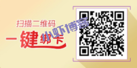 建设银行京东支付一键绑卡,享20元优惠券