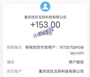 手机兼职软件可靠排行榜:虾叔亲测每天挣100元左右