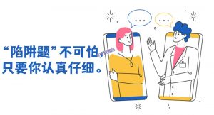 问卷调查是怎么挣钱的?分享几个常用的攻略