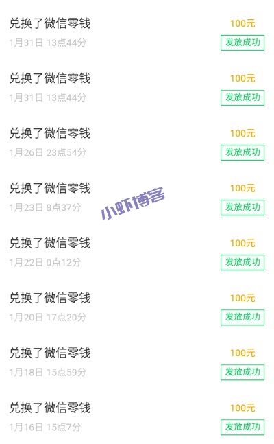 问卷调查是怎么挣钱的?分享几个常用的攻略