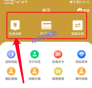腾付通不能用了咋办?可以使用卡时间app完美替换
