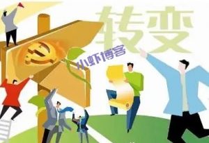 网上推广需要的不仅是坚持,更是思路转变