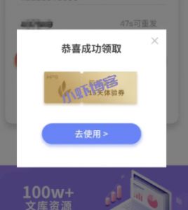 wps稻壳会员有什么用?稻壳会员有必要买吗