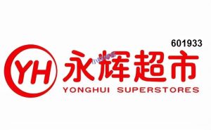 永辉生活使用云闪付线上支付满20减5元