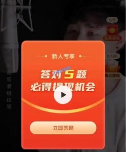 多多短视频真的能赚钱吗?深度体验我得出了结论