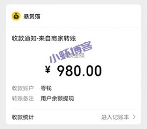 多多短视频真的能赚钱吗?深度体验我得出了结论