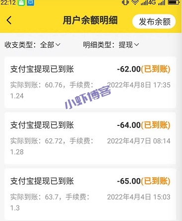 十分钟赚100元的软件:悬赏猫app日入百元并不难