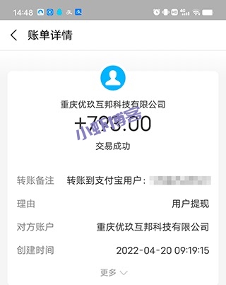 一天小赚10.20元的小游戏,虾叔推荐三款做任务挣钱平台