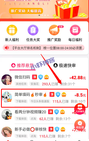 宝妈怎么无本赚钱:2022年适合宝妈的副业也太香了