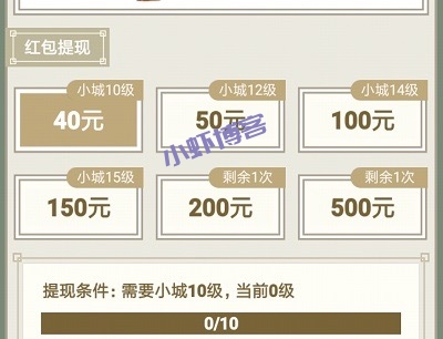 江南幸福生活能挣到钱吗?不如做任务赚钱来得实在