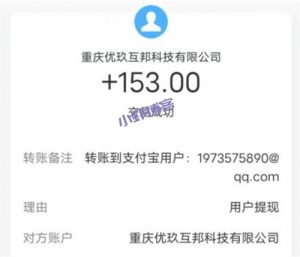江南幸福生活能挣到钱吗?不如做任务赚钱来得实在