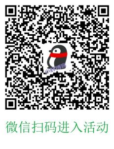 微众银行516理财节,积分奖励享不停