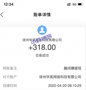 不用押金的兼职:虾叔吐血推荐三个做任务免费挣钱软件