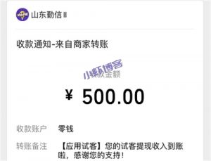 手机兼职零投资一单一结(人人都可操作一天赚50元)