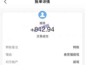 不需要交费,在家就能做的兼职赚钱app有哪些?