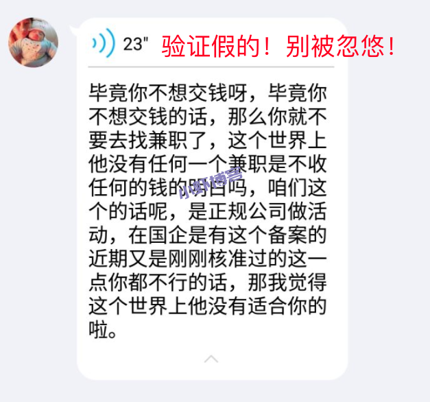 网络小说写手兼职靠谱吗?虾叔建议还是做别的兼职吧