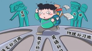 如何对待子女的教育问题?鸡娃不如鸡自己