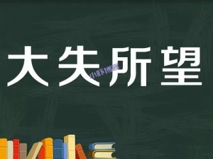 国外调查培训可以参与吗?老司机花1500元大失所望