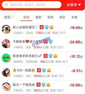 投资10元一小时赚500是真的吗?连我二大爷都不信!