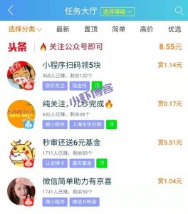 爷爷的小农院可以赚钱提现吗?0.3元直接把虾叔整无语了