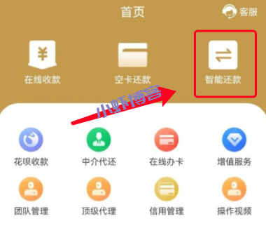 卡秘生活为什么不能用了?类似信用卡代还紧急替换