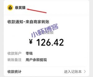 可以挣钱的软件:米赚多年再登录账户还有钱可提现