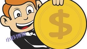 全自动挂机赚钱手机版是真的吗?别信!别信!别信!