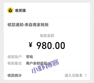 答题变首富有人提现300成功的吗?虾叔建议不要浪费时间