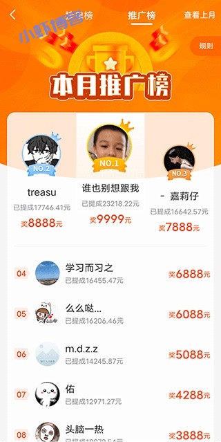 火葬场殡仪馆临时工一天1200可能吗?反正虾叔不信