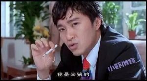 每个时代都有财富风口,关键得脑袋好用