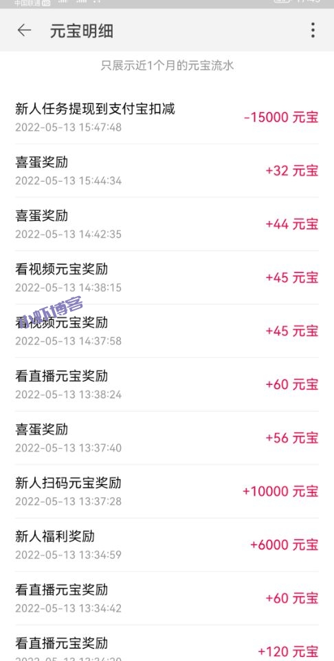 点淘app怎么填写邀请码?填写LR2TRAG9成功赚元宝