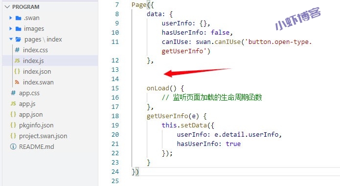 个人博客如何封装生成百度小程序?