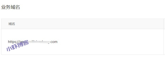 个人博客如何封装生成百度小程序?