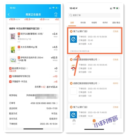 建行生活520甜蜜开启,领取饿了么满30减15元外卖券