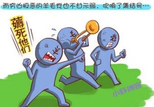 市场像现在这样宽松还是很少见的