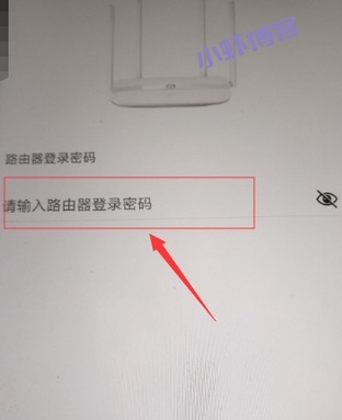 华为智慧生活怎么添加路由器?