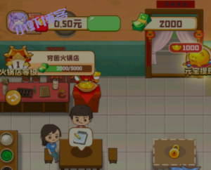 开心火锅店40元能提现吗?虾叔赚了几毛钱差点被气死!