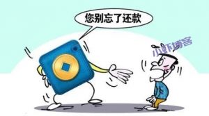 信用卡代还是怎么操作的(仅需5%余额就能帮你还清账单)