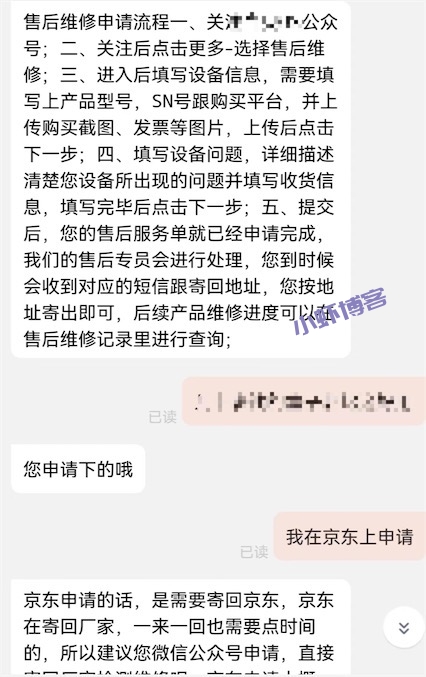 京东保修期内维修要钱吗,虾叔教你申请京东上门换新