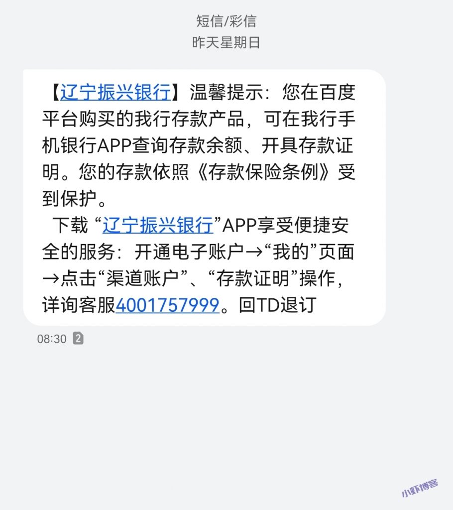 银行存款超过50万安全吗?