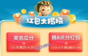 京东618十九周年庆,签到26天最高99.99元无门槛红包