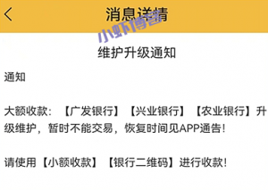 大嘉购不能用了吗广发可以刷吗(备选方案惊艳亮相)