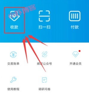 用收款码套自己信用卡:目前刷卡最稳无卡支付倾心推荐