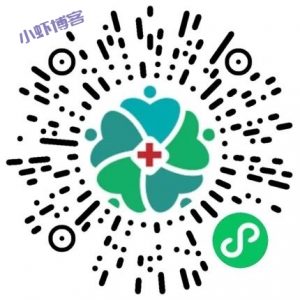 南宁健康卡小程序打卡做任务抽2个红包