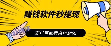 赚钱的软件游戏一天能赚200app,看虾叔骚操作
