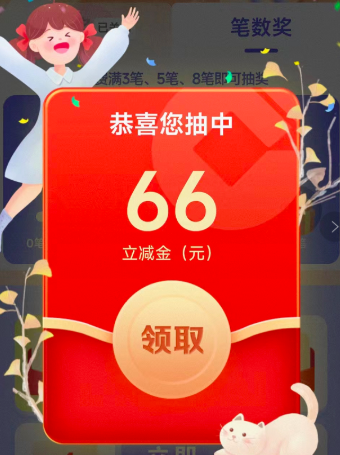 浦发银行见面送好礼宠粉三重奏,领最高188元微信立减金