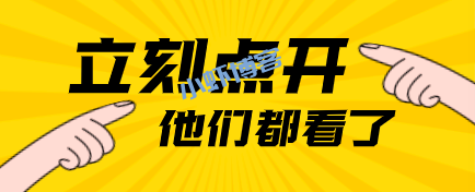 跟闪电宝plus一样的有哪些,双付天下闪亮登场