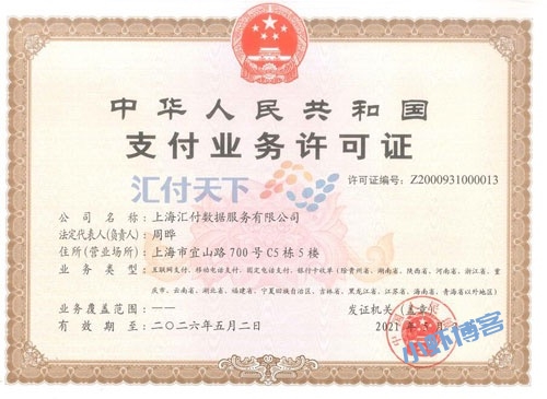 闪电宝plus刷卡会不会不到账,多角度论证非常靠谱!