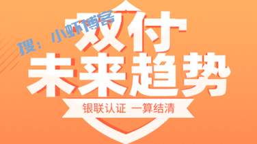 2022信用卡刷卡app软件排行,NO.1好用到爆!