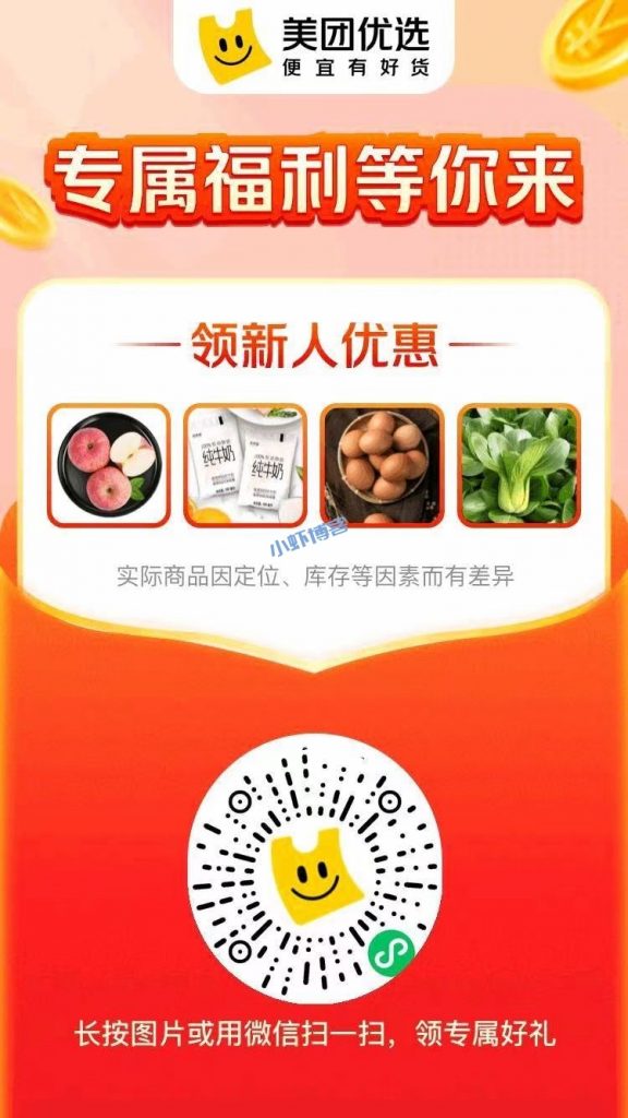 荔枝吃多了会上火吗怎么办?